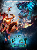 特工家族