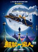 欲罢不能 第五季