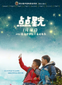 瓢虫少女 第一季