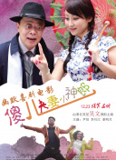 攀岩的小寺同学