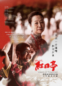 安齋拉拉