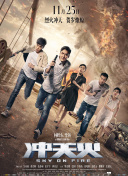 镜之孤城