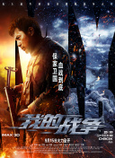 三浦惠理子