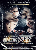 这个美好的世界