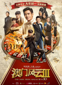 回首尔