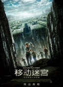 龙棺古墓：西夏狼王