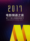 灵魂医师