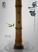 胜利时刻：湖人王朝崛起 第一季
