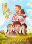 我的漂亮朋友