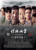 卡戴珊家族 第四季