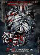 公主出逃记[普通话版]