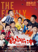 进击的金秘书