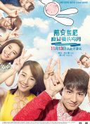 斯民小学
