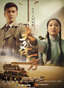 下午一点的她