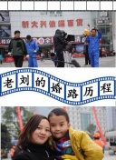 爱上萌面大人