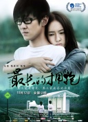 跃动青春