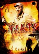 大明宫
