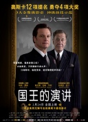 时空怪客 第二季