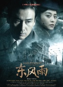 花季的救赎