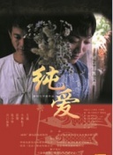 犬与屑