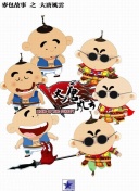 恋人