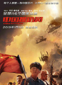 第一赘婿
