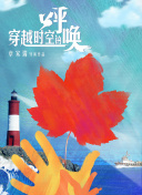 我能复制天赋