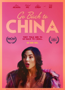三个女人的美味艳遇