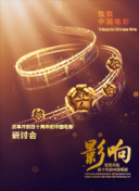 幸福衰生活 第一季