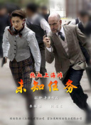 无脑魔女