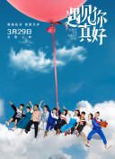 性福演算法