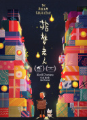 武风