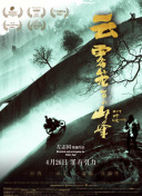 爱情的开关