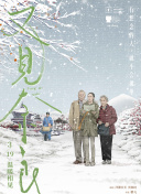 招摇