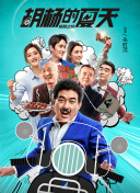 私小说