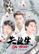 你幸福我快乐
