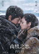 亲爱的孩子们