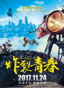 深空拯救者