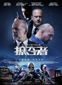 冷战：武器竞赛