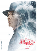 消失的她
