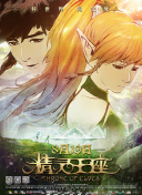 武神赵子龙