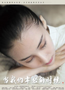 夫妻吵架狗都不理，而查理笑了