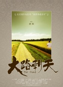 卡戴珊家族 第三季