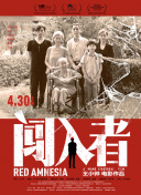 陪你到世界终结