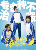 混然天成