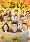 隼消防团