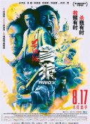 笑画1分之胖狗狗讲笑话