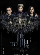 超凡女仆