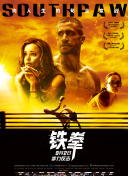 黑岩射手：黎明降临