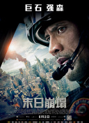 超时空恋人